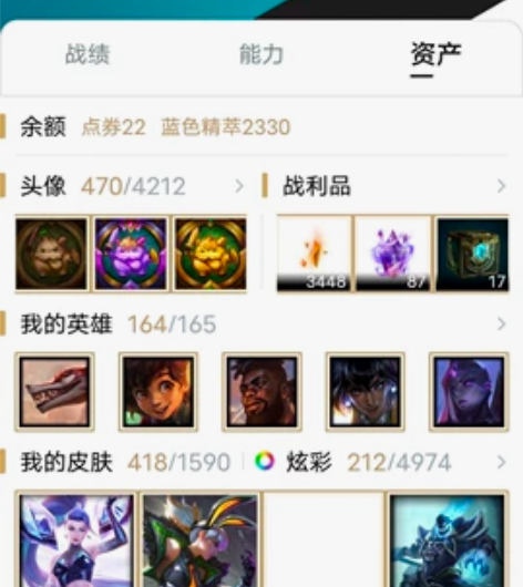 游戏租号lol 10r包天艾欧尼亚全英雄，...