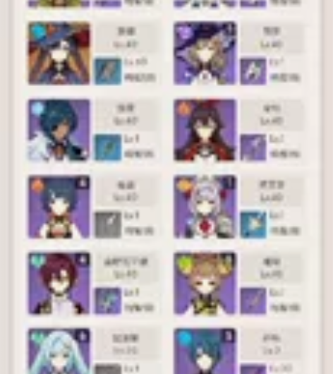 卖号 安官 56级邮箱(快57了) 骗子别...