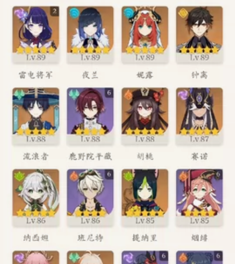 可刀 原神官服 60级自用成品号 支持三改...