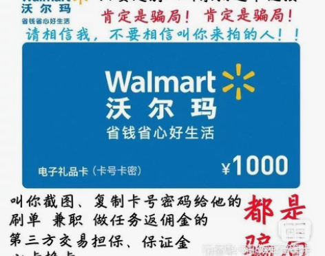 中石化  中石油 油卡充值 油卡直充 加油...