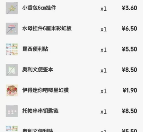 新世界狂欢同人谷，补邮直接填你地址，奥利文...