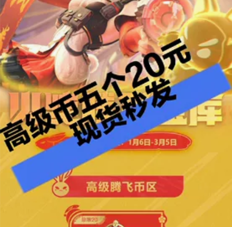 CF手游穿越火线CFM邀请好友回归助力火线...