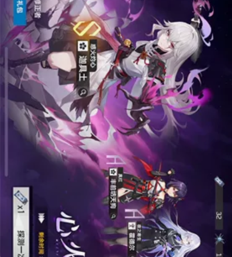 深空之眼，官服，死绑，16w水，32专票，...