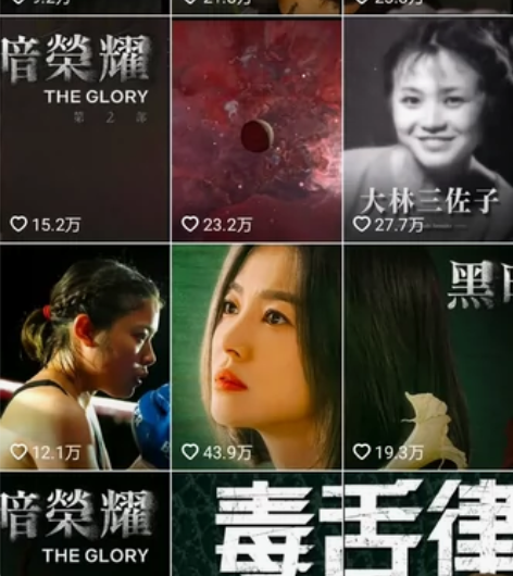 这可是外面卖2688蕞全的教程!6W+影视...