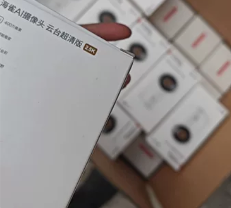 华为智选海雀2.5K云台超清400W像素 ...