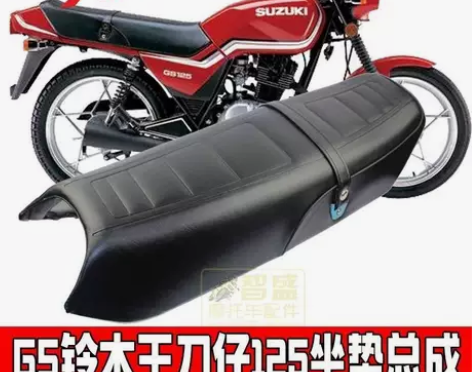 摩托车 适配铃木王GS125坐垫HJ125...