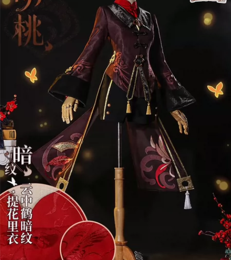 胡桃大全套带2m护摩（带瑕疵）  江南喵次...