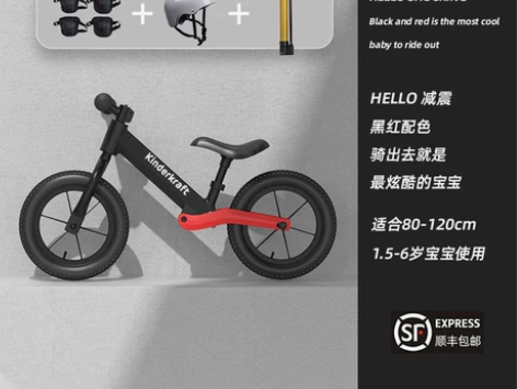 德国平衡车儿童2岁无脚踏3滑步车小孩滑行车...