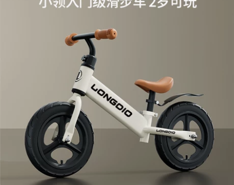 儿童平衡车无脚踏自行车二合一滑行滑步车1-...