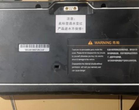 小米，领奥平衡车电池通用，正常使用的，仅自...