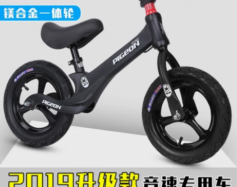 飞鸽儿童平衡车无脚踏宝宝1-3-6岁小孩滑...