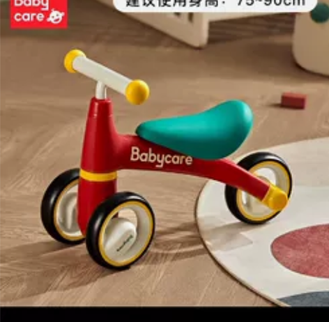 「babycare儿童平衡车无脚踏滑步车1...