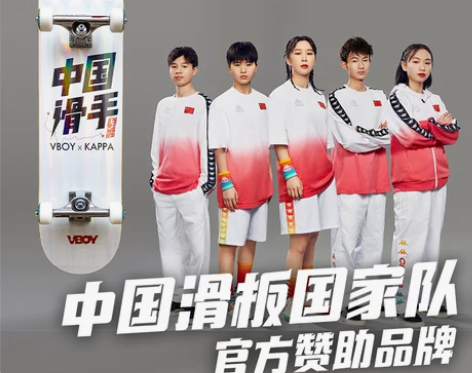 VBOY滑板专业板初学者成人代步新手儿童玻...