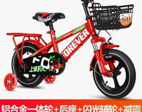 永久儿童自行车2-3-4-6-7-8-9-...