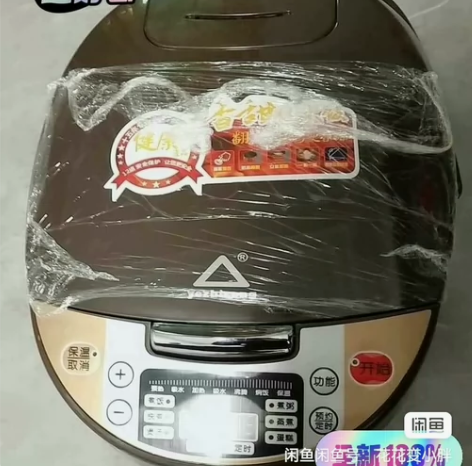 #电饭煲【全新包邮】苏泊尔同款球釜电饭煲智...