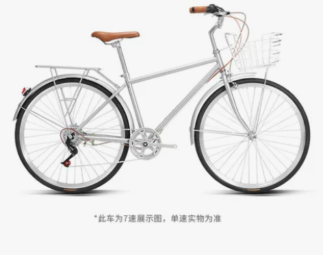 【狂欢价】上海永久牌通勤自行车男女大学生复...