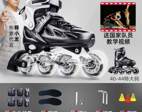 【礼遇价】溜冰鞋成人旱冰轮滑鞋成年全套装初...