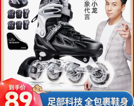 溜冰鞋旱冰轮滑鞋成年全套装初学者男女大学生...