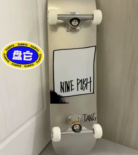 【王一博同款滑板】滑板成人儿童初学者四轮双...