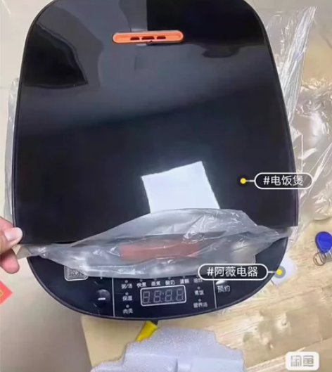 电饭煲，全新的，包装都没撕开，包装膜都在，...