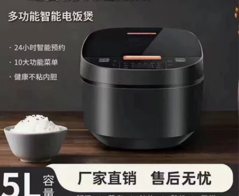 电饭煲家用特价大容量蒸煮多功能煮饭电饭锅煲...