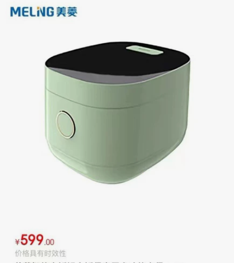 188 美菱智能电饭锅电饭煲家用多功能方煲...