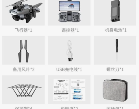 drone无人机儿童遥控飞机玩具避障光流四...
