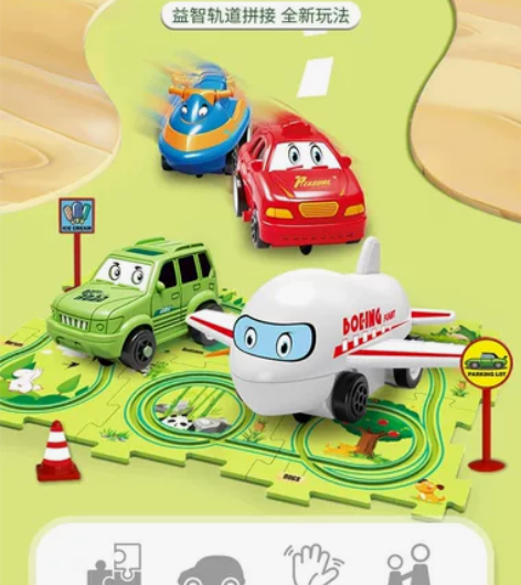 儿童益智轨道汽车diy城市地图场景搭建百变...