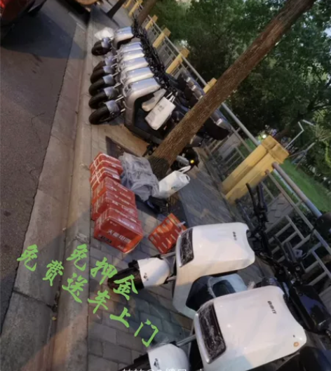 电动车  出租  续航80公里 送货上门 ...