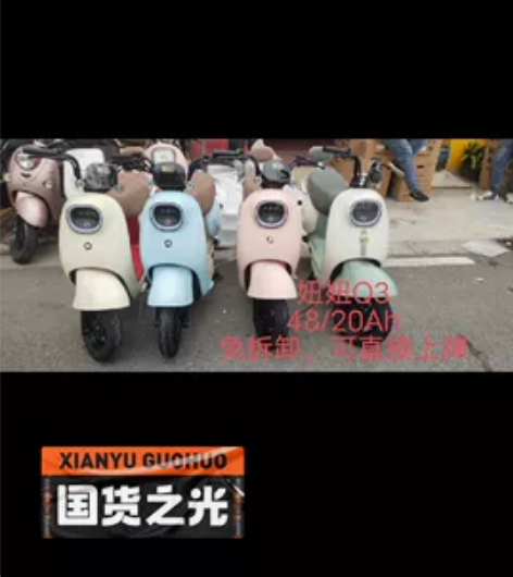 全新，新日电动自行车，不用驾照，可免费上牌...