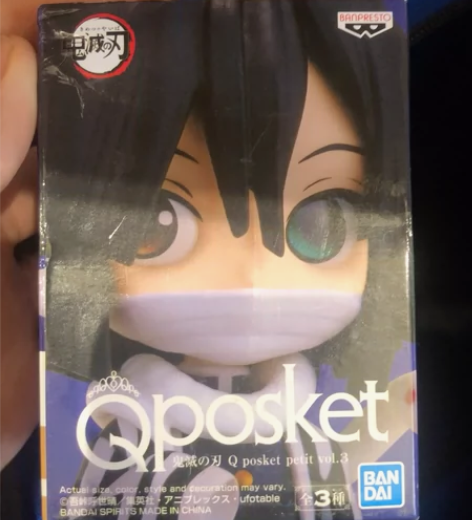 万代 鬼灭之刃玩偶一黑 二手不退换 感兴趣...