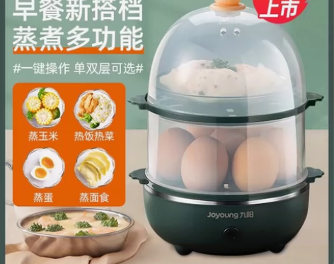 九阳蒸蛋器双层快速煮蛋神器寝室煮蛋器早餐懒...