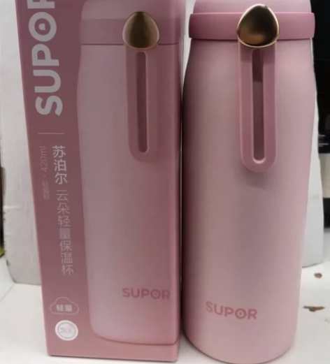 苏泊尔云朵轻量保温杯 公司发的保温杯,年年...
