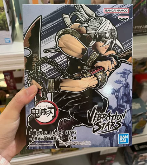 万代 眼镜厂 景品VIBRATION ST...