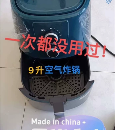 【亏本处 理】个人闲置3台公司抽奖中的苏泊...