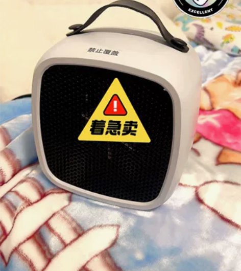 【特价】小米有品美的海尔美菱小太阳暖风机取...