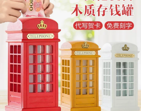 红色英伦复古 木质 储蓄罐 同城自取