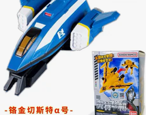 万代奥特益趣拼奥特曼飞机系列盲盒 拆盒指定...