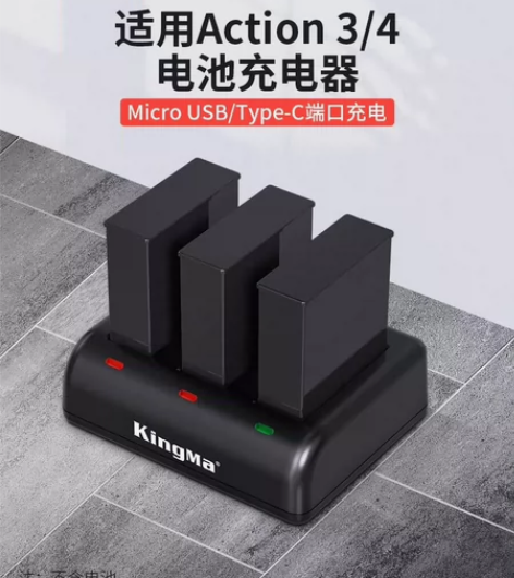 【全新包邮】劲码三充充电器适用DJI大疆o...