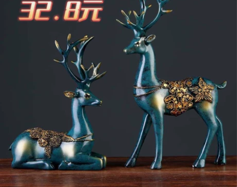 【亏本清仓出】创意装饰品摆件梅花鹿工艺品电...