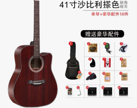 地板价出… 41寸木吉他初学者入门吉它… ...