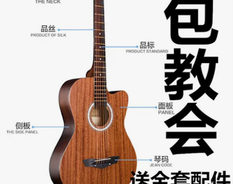 38寸正品民谣木吉他初学者学生41寸新手练...