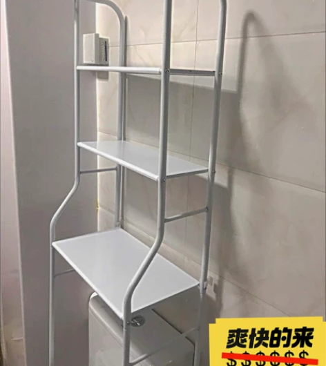 全新闲置处理 9.9包邮 卫生间浴室置物架...
