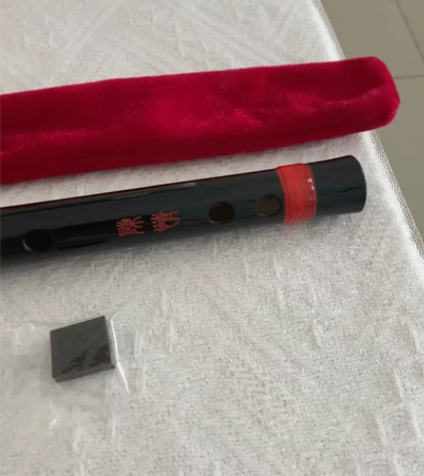 全新苦竹笛一根，E调，报名乐器班送的礼品，...