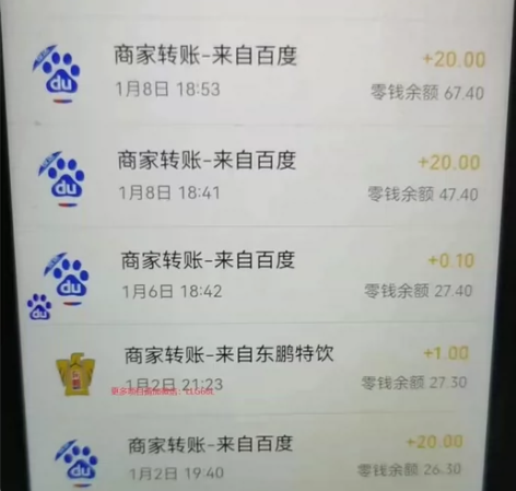 百度极速版【模拟器批量无限秒到!长期项目秒...