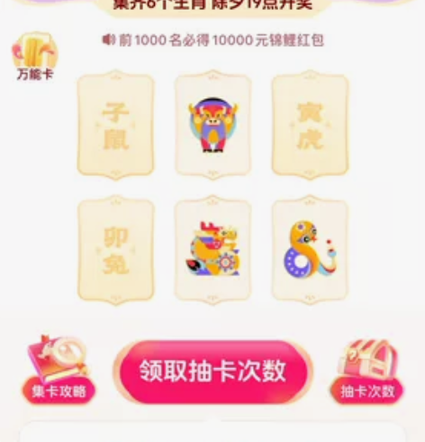 DY，KS，番茄小说，今日头条极速版助力生...