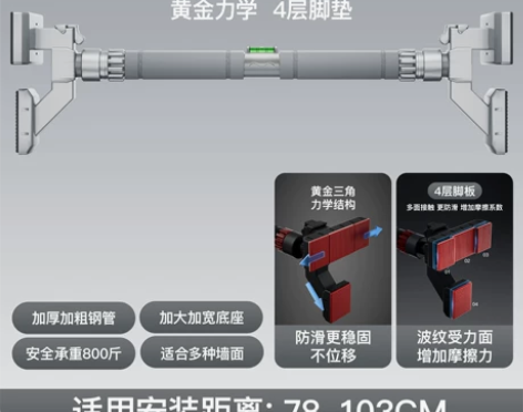 佑美单杠室内家用引体向上器门上门框单杆儿童...