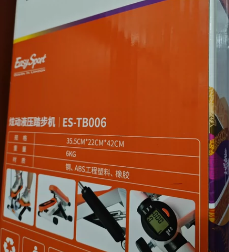 全新未拆封易威斯堡（Easysport） ...