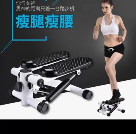 踏步机 全新 感兴趣的话点“我想要”和我私...