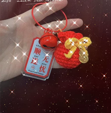 钱袋子挂件，可做钥匙圈，挂件 制作需要时间...